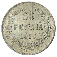 Монета 50 пенни 1916 года Русская Финляндия (аверс)