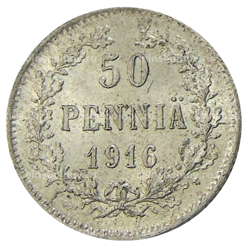 Монета 50 пенни 1916 года Русская Финляндия