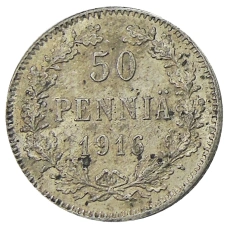 Монета 50 пенни 1916 года Русская Финляндия (аверс)