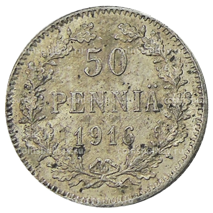 Монета 50 пенни 1916 года Русская Финляндия