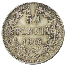 Монета 50 пенни 1916 года Русская Финляндия (аверс)