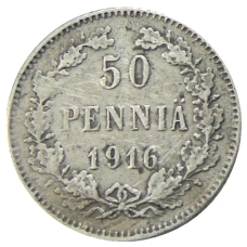 Монета 50 пенни 1916 года Русская Финляндия (аверс)