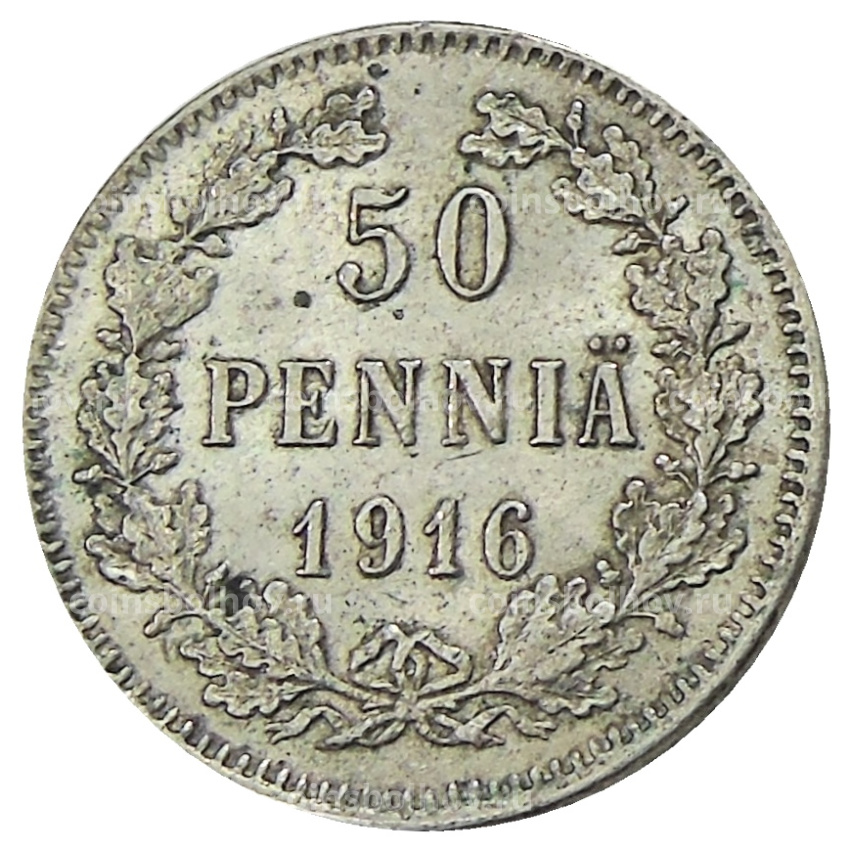 Монета 50 пенни 1916 года Русская Финляндия