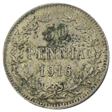 Монета 50 пенни 1916 года Русская Финляндия (аверс)