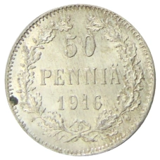 Монета 50 пенни 1916 года Русская Финляндия (аверс)