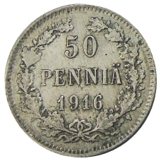 Монета 50 пенни 1916 года Русская Финляндия (аверс)