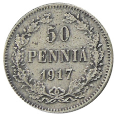 Монета 50 пенни 1917 года Русская Финляндия (аверс)