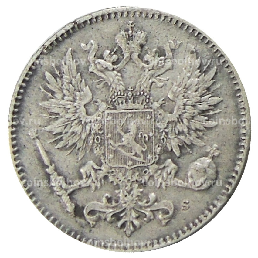 Монета 50 пенни 1917 года Русская Финляндия (вид 2)