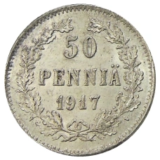 Монета 50 пенни 1917 года Русская Финляндия (аверс)