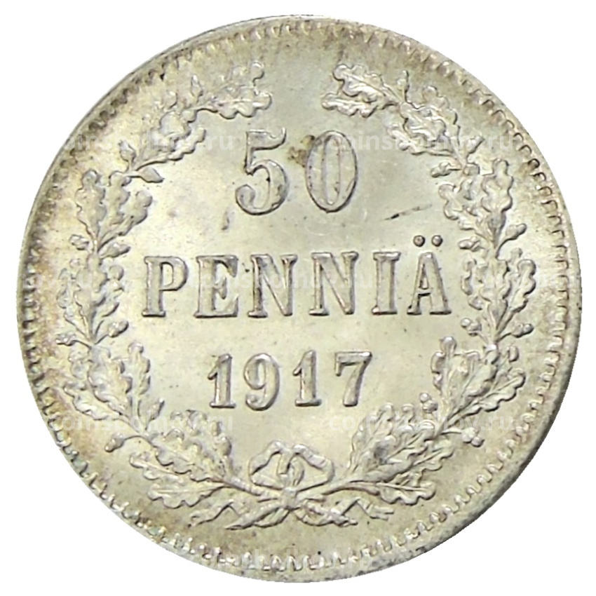 Монета 50 пенни 1917 года Русская Финляндия