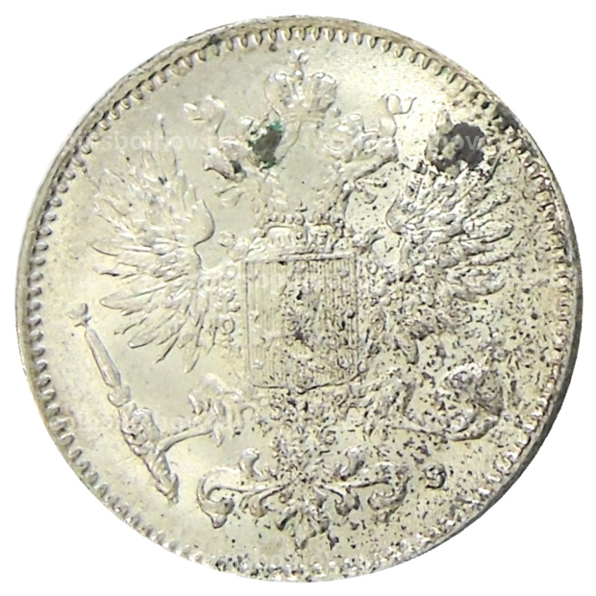 Монета 50 пенни 1917 года Русская Финляндия (вид 2)