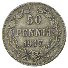Монета 50 пенни 1917 года Русская Финляндия (аверс)