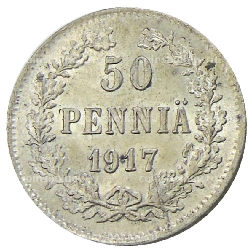 Монета 50 пенни 1917 года Русская Финляндия — Орел без корон (Временное правительство)