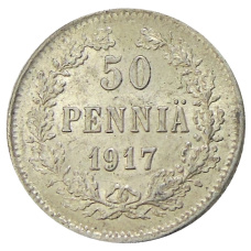 Монета 50 пенни 1917 года Русская Финляндия — Орел без корон (Временное правительство) (аверс)