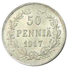 Монета 50 пенни 1917 года Русская Финляндия — Орел без корон (Временное правительство) (аверс)