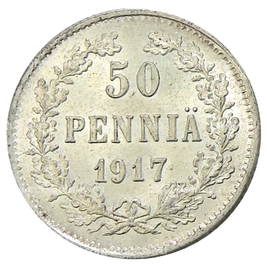 Монета 50 пенни 1917 года Русская Финляндия — Орел без корон (Временное правительство)