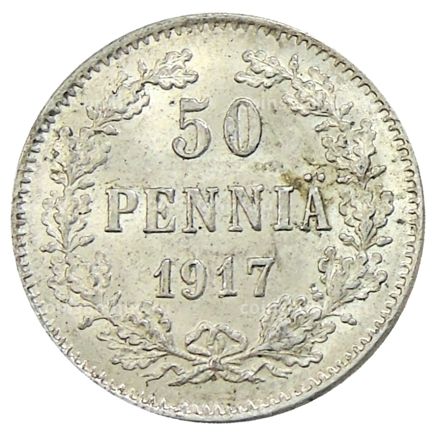 Монета 50 пенни 1917 года Русская Финляндия — Орел без корон (Временное правительство)