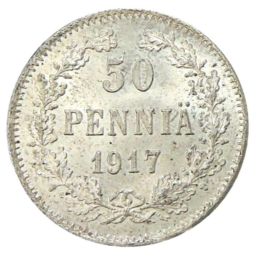 Монета 50 пенни 1917 года Русская Финляндия — Орел без корон (Временное правительство)