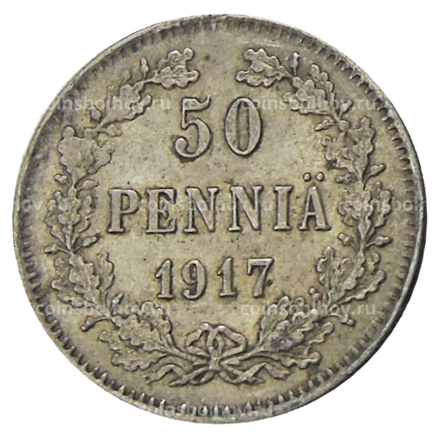 Монета 50 пенни 1917 года Русская Финляндия — Орел без корон (Временное правительство)