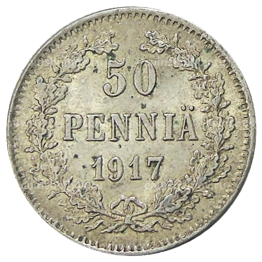 Монета 50 пенни 1917 года Русская Финляндия — Орел без корон (Временное правительство)