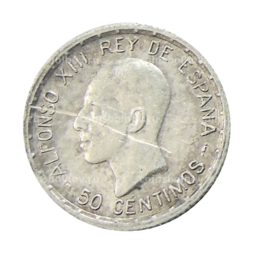 Монета 50 сентимо 1926 года Испания