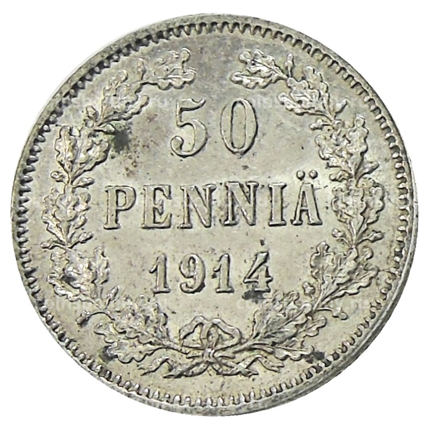 Монета 50 пенни 1914 года Русская Финляндия