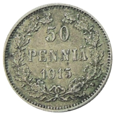 Монета 50 пенни 1915 года Русская Финляндия (аверс)