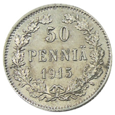 Монета 50 пенни 1915 года Русская Финляндия (аверс)