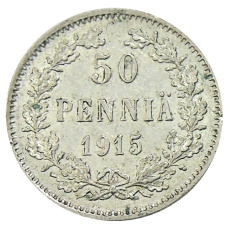 Монета 50 пенни 1915 года Русская Финляндия (аверс)