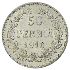Монета 50 пенни 1916 года Русская Финляндия (аверс)