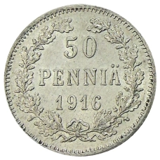 Монета 50 пенни 1916 года Русская Финляндия (аверс)