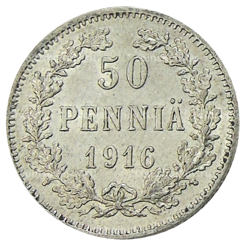 Монета 50 пенни 1916 года Русская Финляндия