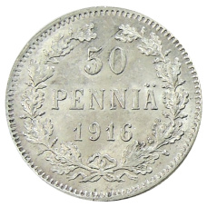 Монета 50 пенни 1916 года Русская Финляндия (аверс)