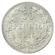 Монета 50 пенни 1916 года Русская Финляндия (аверс)