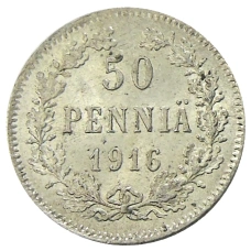 Монета 50 пенни 1916 года Русская Финляндия (аверс)