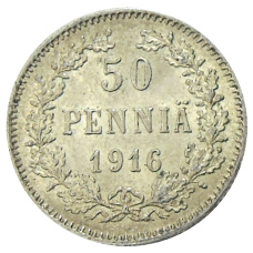 Монета 50 пенни 1916 года Русская Финляндия (аверс)