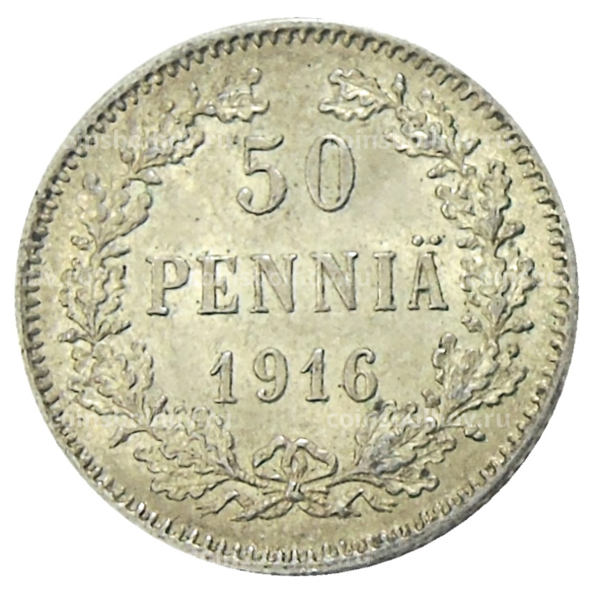 Монета 50 пенни 1916 года Русская Финляндия