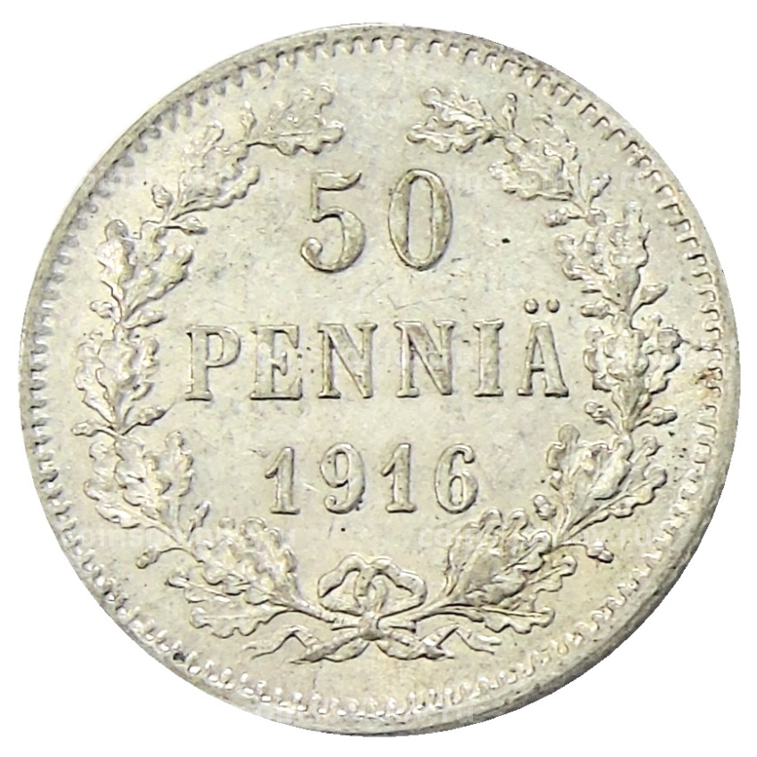 Монета 50 пенни 1916 года Русская Финляндия