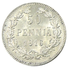 Монета 50 пенни 1916 года Русская Финляндия (аверс)