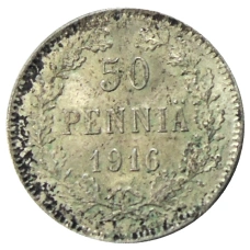 Монета 50 пенни 1916 года Русская Финляндия (аверс)
