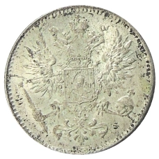 Монета 50 пенни 1916 года Русская Финляндия (реверс)