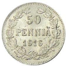 Монета 50 пенни 1916 года Русская Финляндия (аверс)