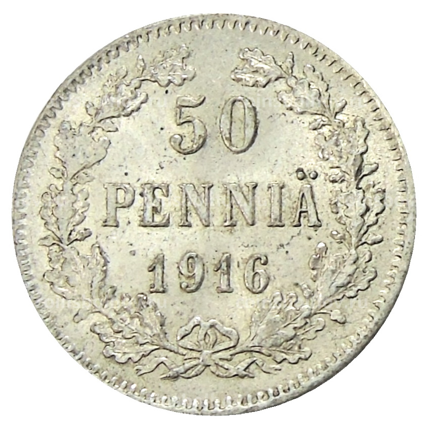 Монета 50 пенни 1916 года Русская Финляндия