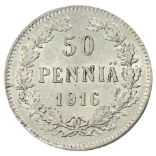 Монета 50 пенни 1916 года Русская Финляндия (аверс)