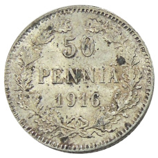 Монета 50 пенни 1916 года Русская Финляндия (аверс)