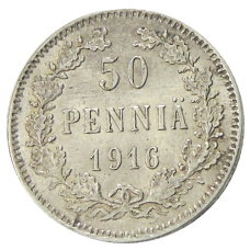Монета 50 пенни 1916 года Русская Финляндия (аверс)