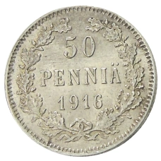 Монета 50 пенни 1916 года Русская Финляндия (аверс)