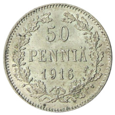Монета 50 пенни 1916 года Русская Финляндия (аверс)