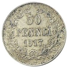 Монета 50 пенни 1917 года Русская Финляндия (аверс)