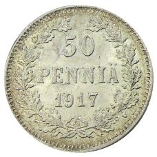 Монета 50 пенни 1917 года Русская Финляндия (аверс)